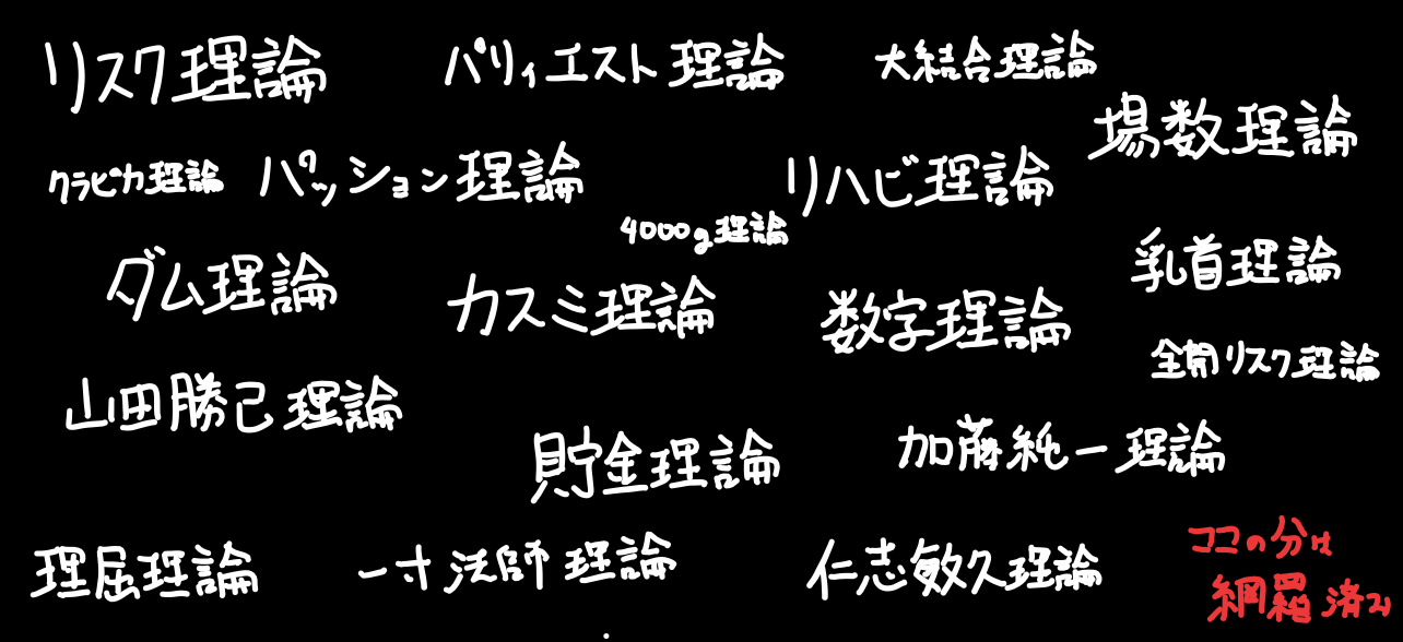 総数二十以上 加藤純一式 理論 網羅してやんよ 緑の雨がっぱ